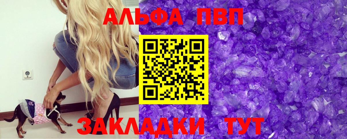 НБОМе  МДМА  Экстази  Мефедрон кристаллы  ГАШ  Вход с VPN  Амфетамин кристаллы  Бошки Шишки  Уварово  Меф МЯУ МЯУ 