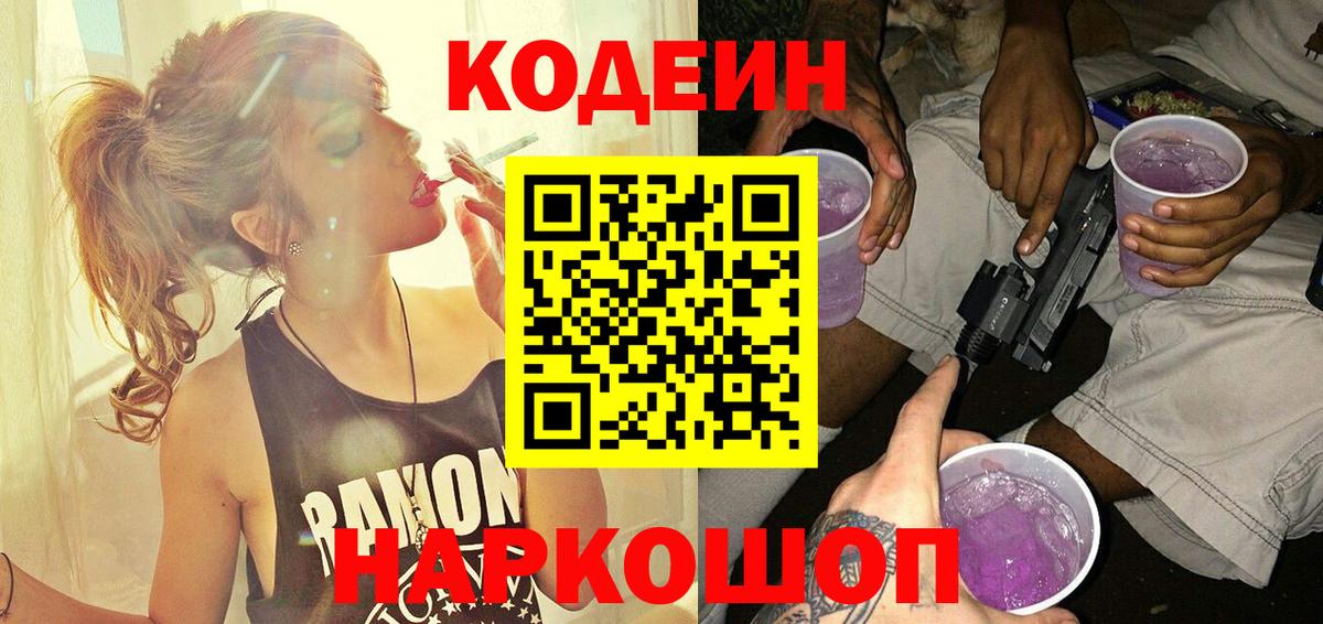 Бошки Шишки Уварово