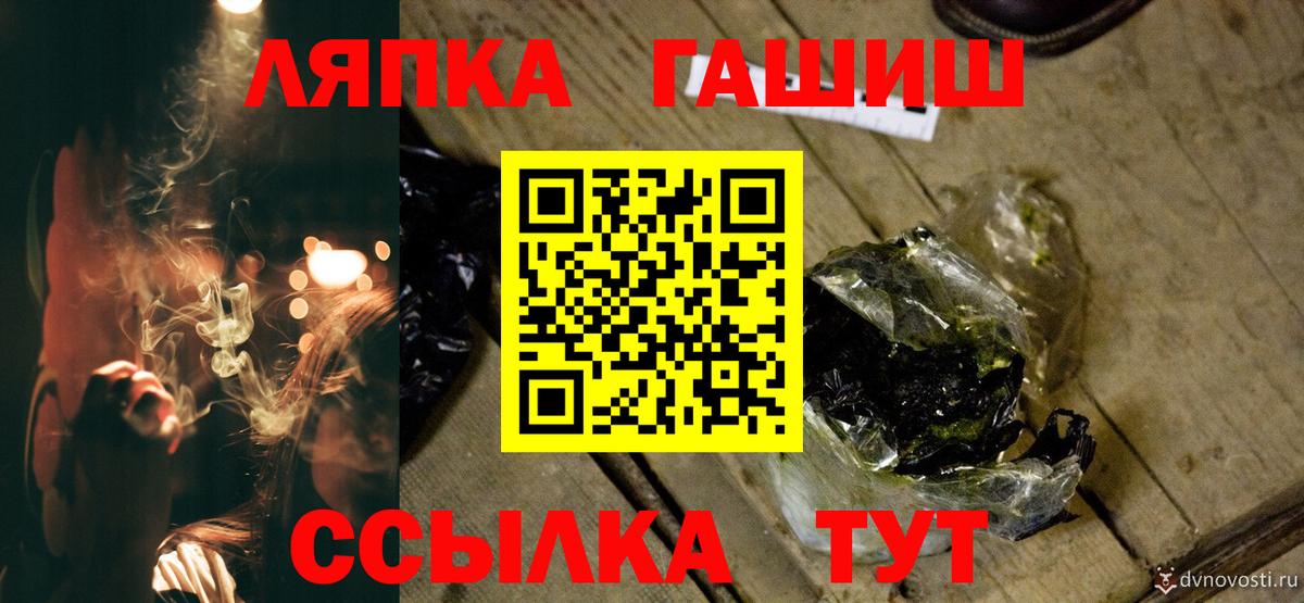 ГАШИШ Cannabis Уварово