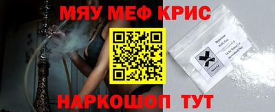 кокаин перу Мариинск