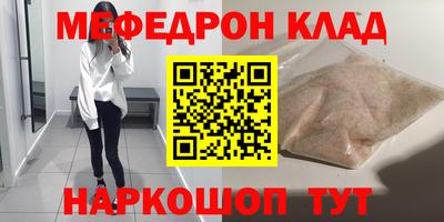 мефедрон мука Малоярославец