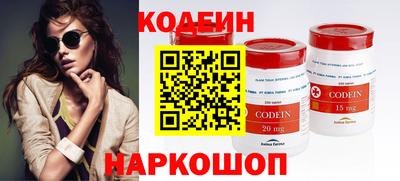 кокаин перу Мариинск