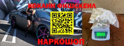 MESCALINE Малгобек