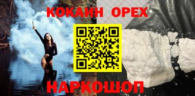 мефедрон мука Малоярославец