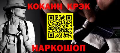 ГАЛЛЮЦИНОГЕННЫЕ ГРИБЫ Лесосибирск