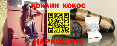 кокаин перу Мариинск