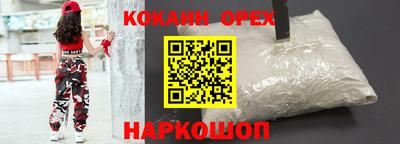 мефедрон мука Малоярославец