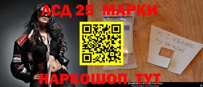 MESCALINE Малгобек