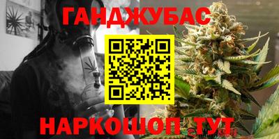 мескалин Ливны