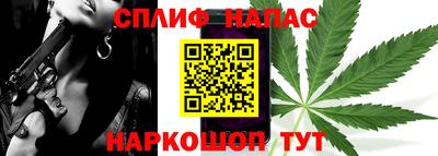 MESCALINE Малгобек