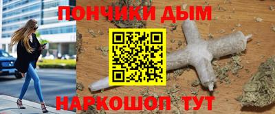 MESCALINE Малгобек