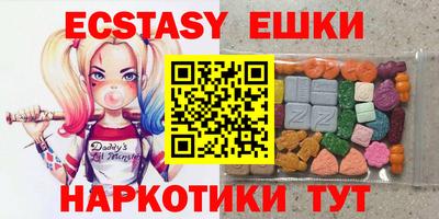 MESCALINE Малгобек