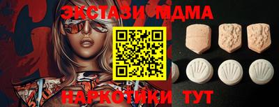 мефедрон мука Малоярославец