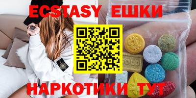 мефедрон мука Малоярославец