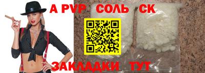 мефедрон мука Малоярославец