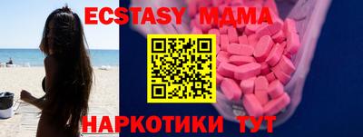 MESCALINE Малгобек
