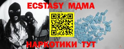 мефедрон мука Малоярославец