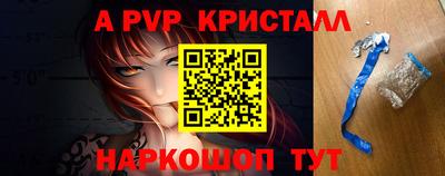 кокаин перу Мариинск