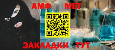 мефедрон мука Малоярославец