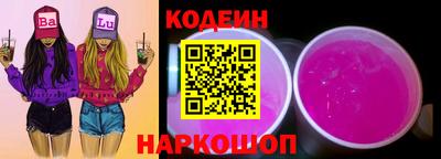 ГАЛЛЮЦИНОГЕННЫЕ ГРИБЫ Лесосибирск