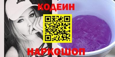 MESCALINE Малгобек