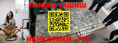 кокаин перу Мариинск