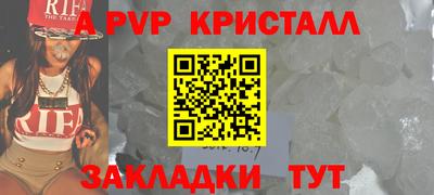 кокаин перу Мариинск