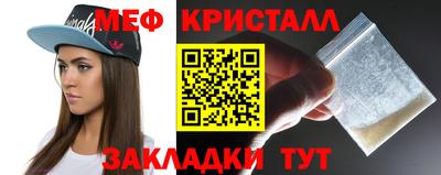 MESCALINE Малгобек