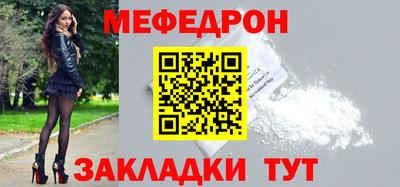 мефедрон мука Малоярославец