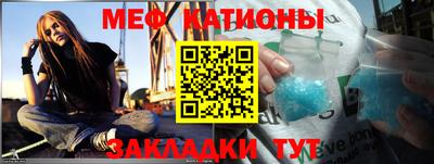 MESCALINE Малгобек