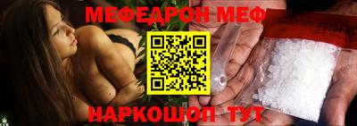 MESCALINE Малгобек