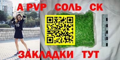 MESCALINE Малгобек