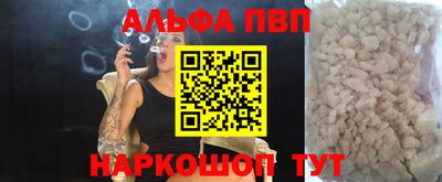кокаин перу Мариинск