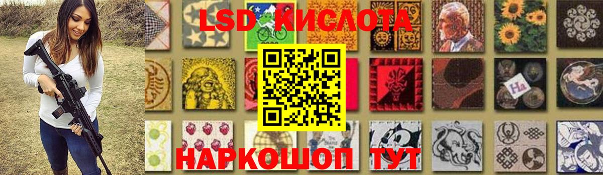 LSD-25 экстази ecstasy Уварово
