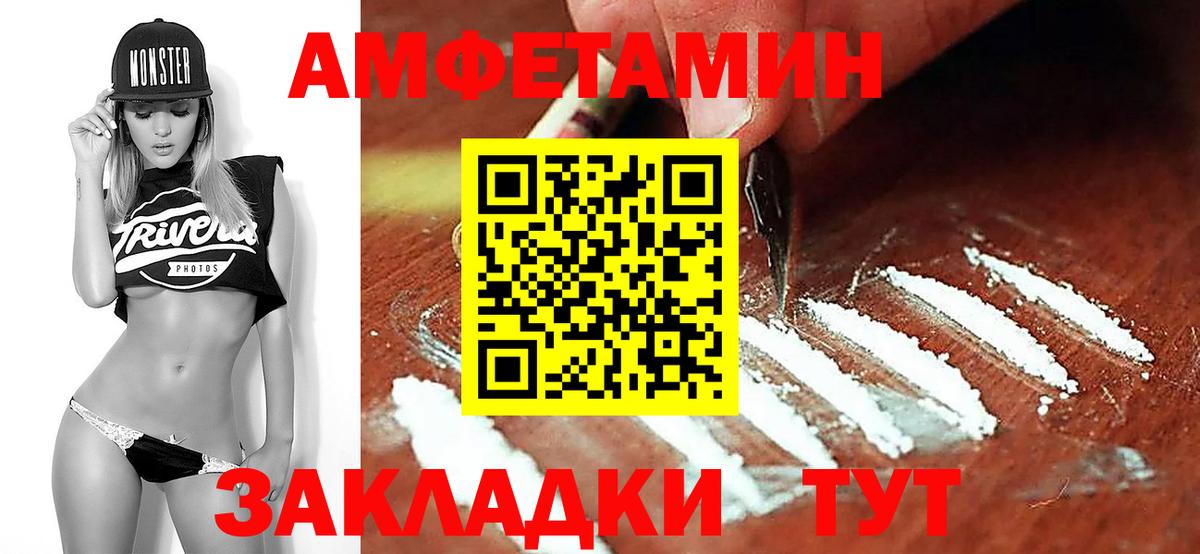 Метамфетамин винт Уварово