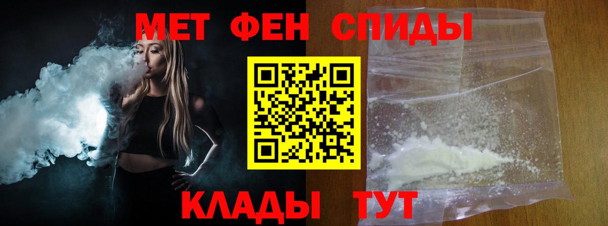 Метамфетамин Methamphetamine  Метамфетамин Methamphetamine  Вход с VPN  Уварово 
