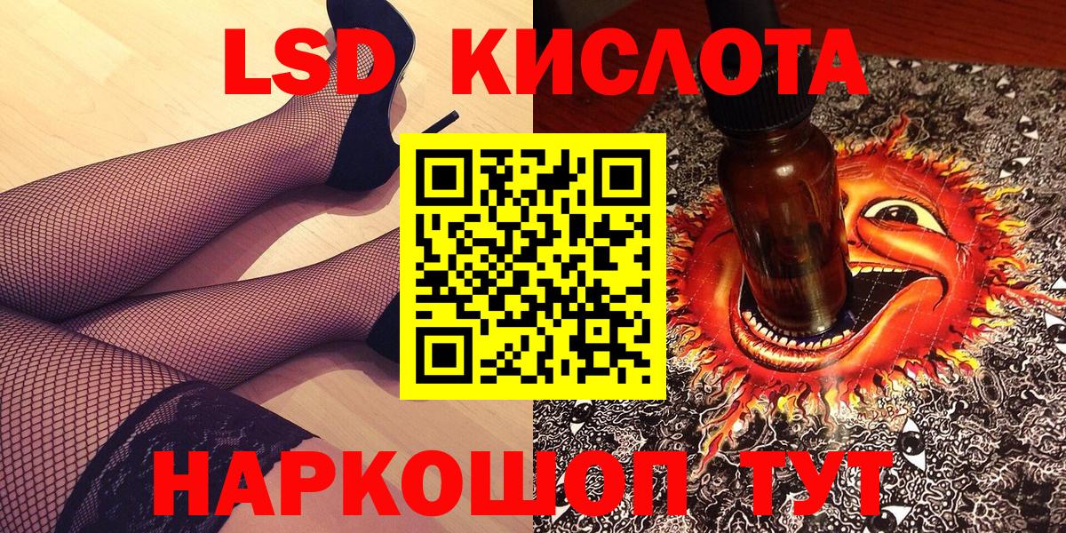 Марки N-bome 1,8мг  Вход с VPN  Уварово 