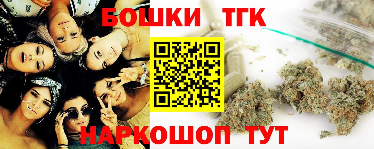 Конопля Ganja  МАРИХУАНА сатива  Уварово  Вход с VPN  Конопля LSD WEED  Каннабис Ganja 
